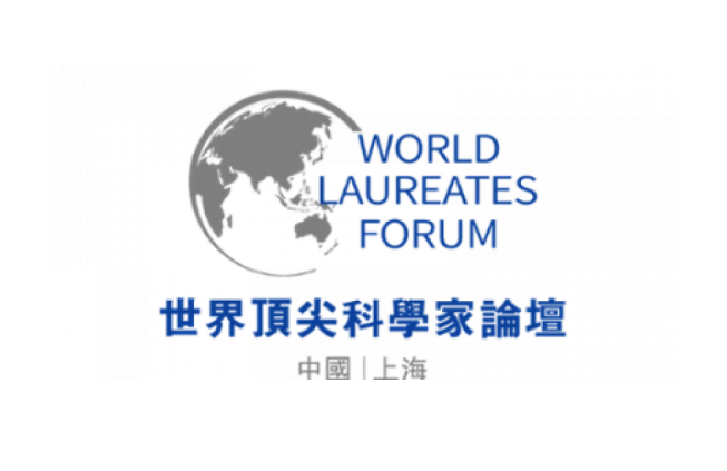 world laureate forum using glue up to manage its conferences and fostering collaboration among members