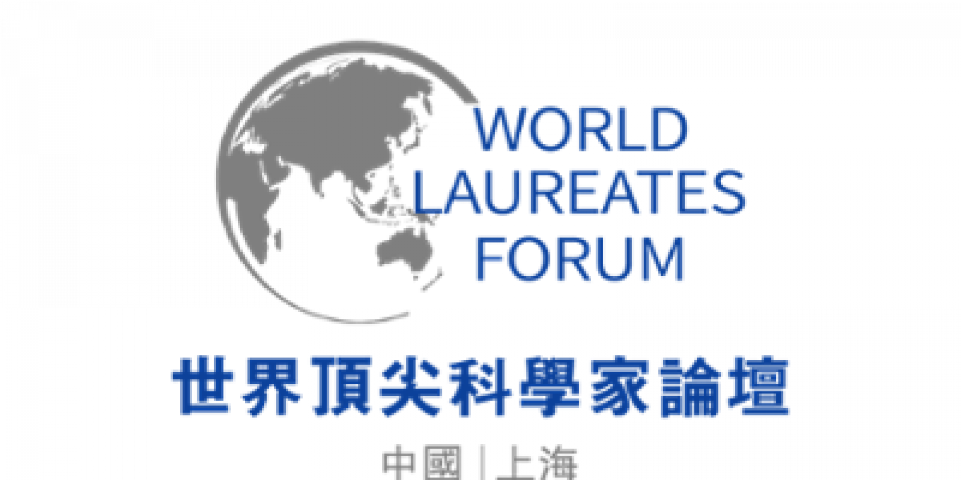 World Laureates Forum: Hurdling the Industry's Toughest Challenges with Glue Up